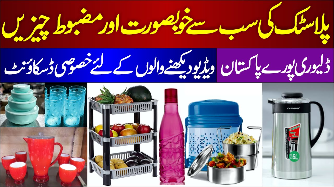 No 1 Shop of Plastic Crockery in Pakistan❤️‍🔥 - Karachi Items - Gold Crockery - Diamond Crockery