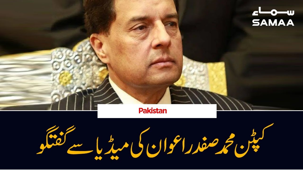Captain Muhammad Safdar Awan media talk Today | SAMAA TV | 09 Oct 2019