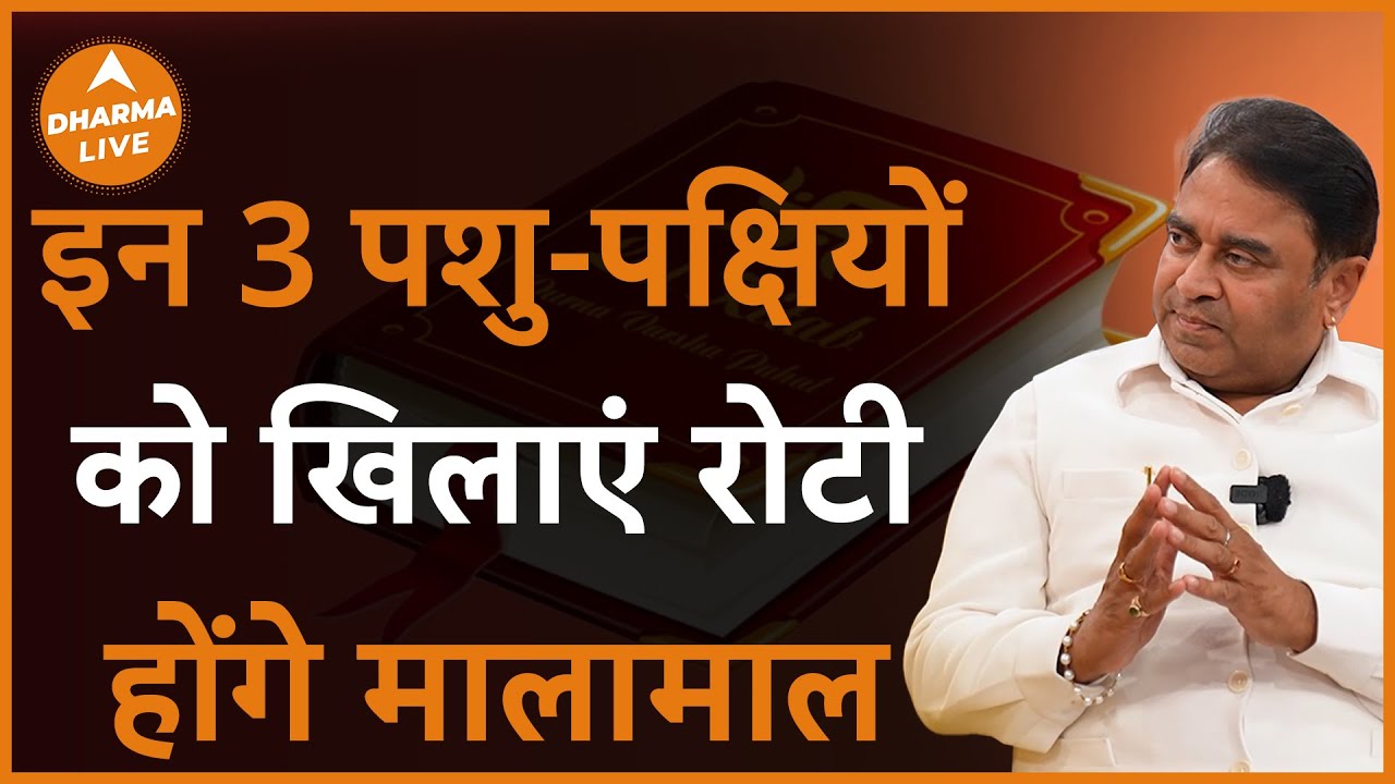 How to make unlimited money | बस इतना कर लेने से होंगे मालामाल | @GurudevGDVashist | Neha Rajpput