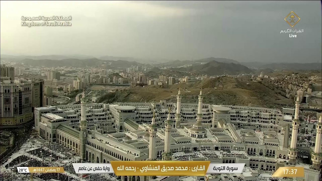 🔴Live Taraweeh Makkah Today 2026 Makkah Live TV صلاة التراويح المسجد_الحرام