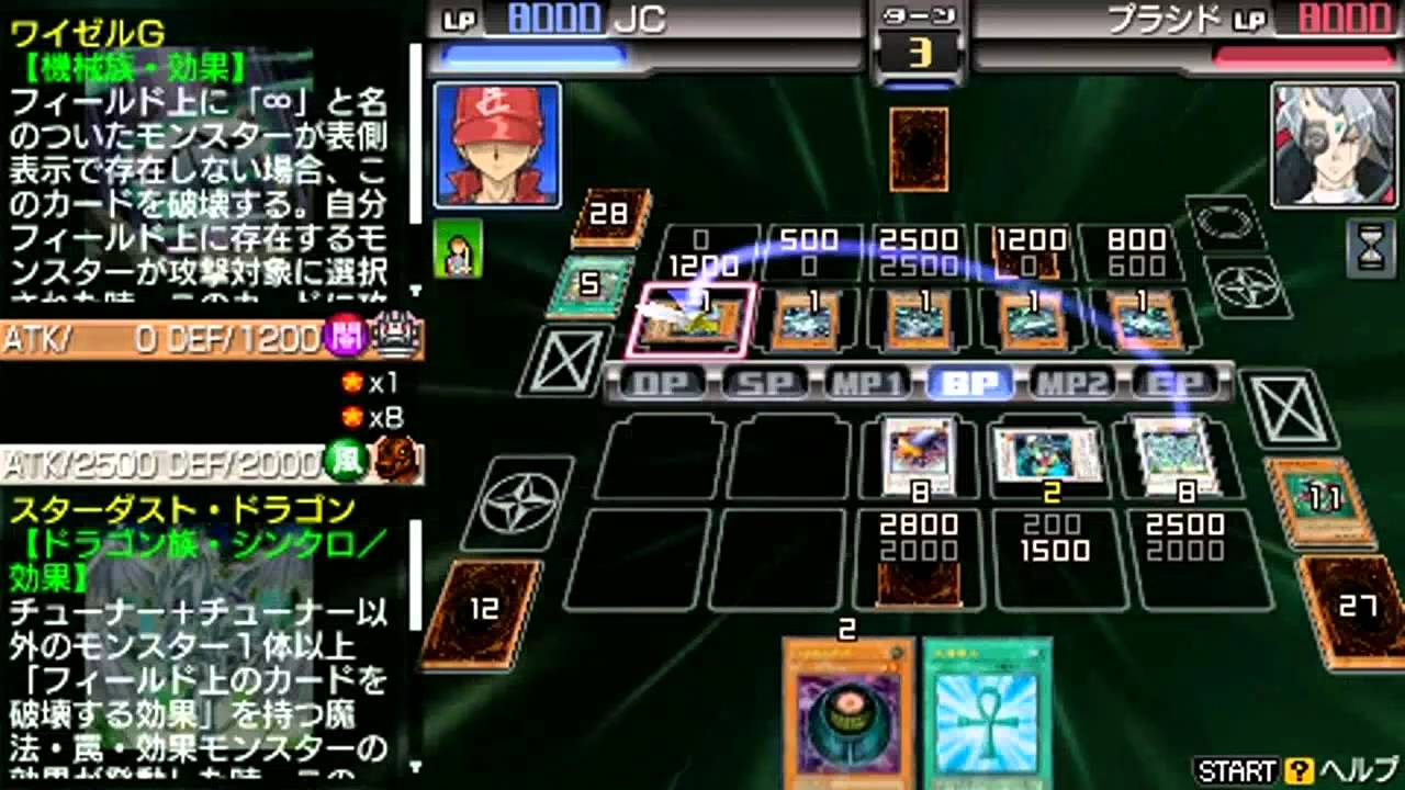 Tag Force 5 Accel Synchro vs Machine Emperor Wisel