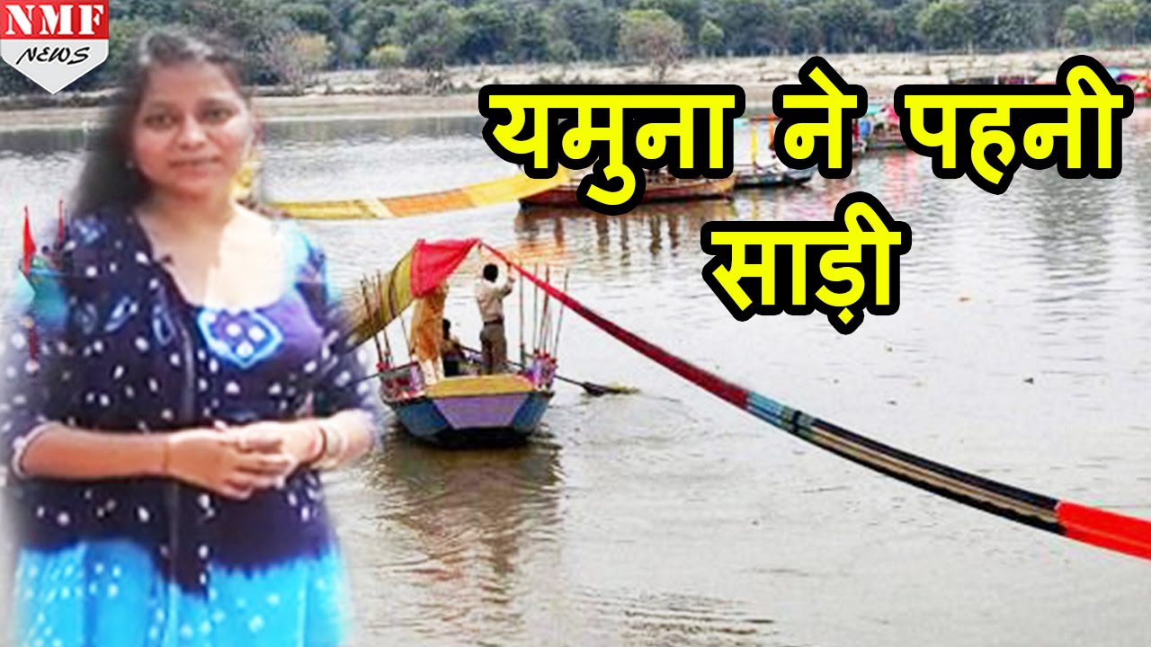 Mathura में क्यों पहनाई जाती है Yamuna को Saree!!!अास्था का सुंदर नजारा !!!Must Watch
