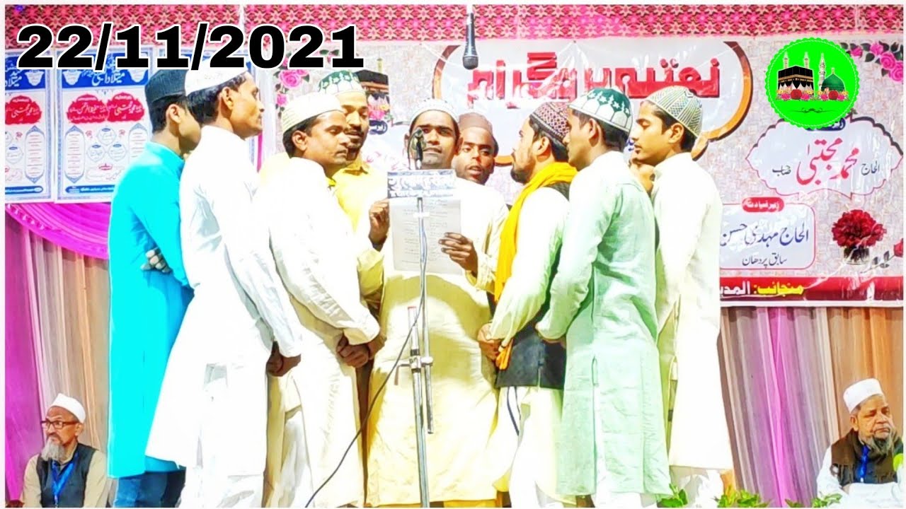 Anjuman Tajedare Haram Pura Dulhan | नातिया प्रोग्राम अल मदीना लाइब्रेरी | नेवादा मुबारकपुर