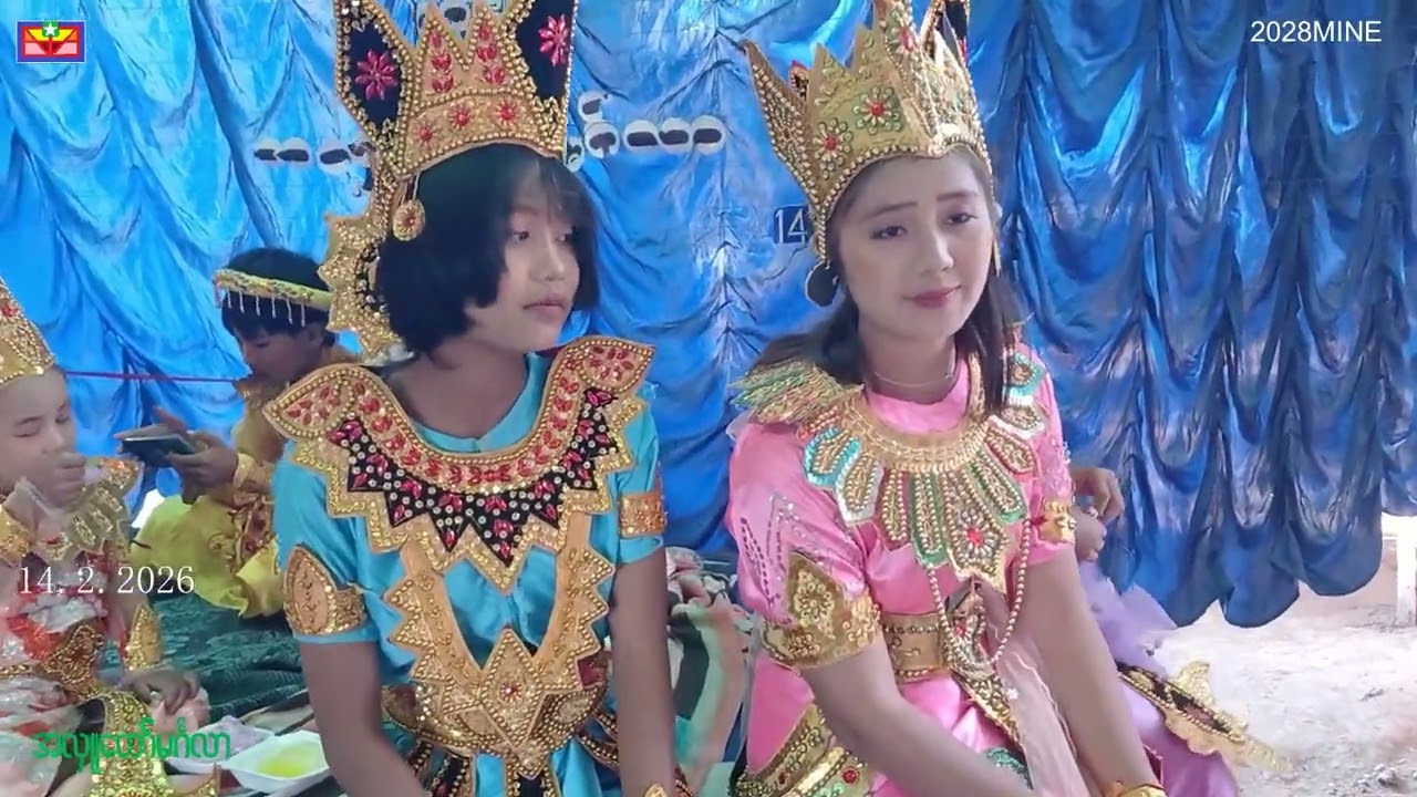Myanmar AhluKo Min Naing + Ma Ye Ye Khin#Myanmar #ahlulbayt #ahlusunnahwaljamaah #အလှူ #2028mine