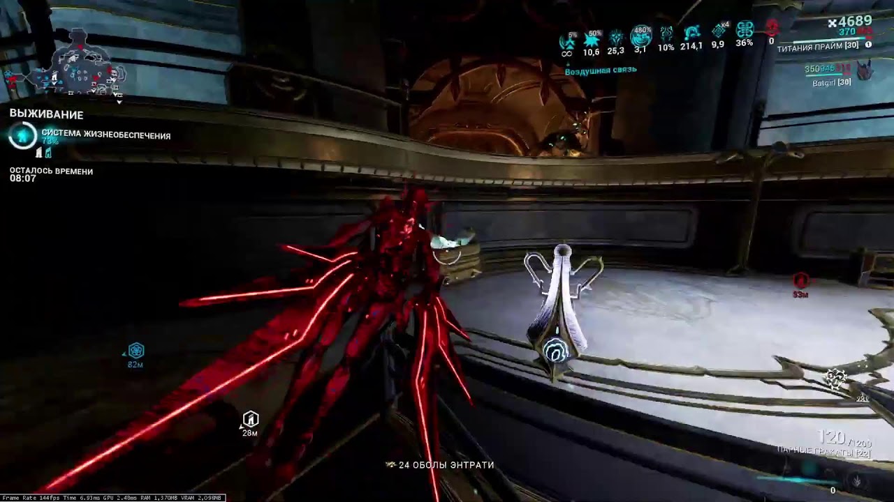 Warframe: Еженедельный сброс и всё такое.
