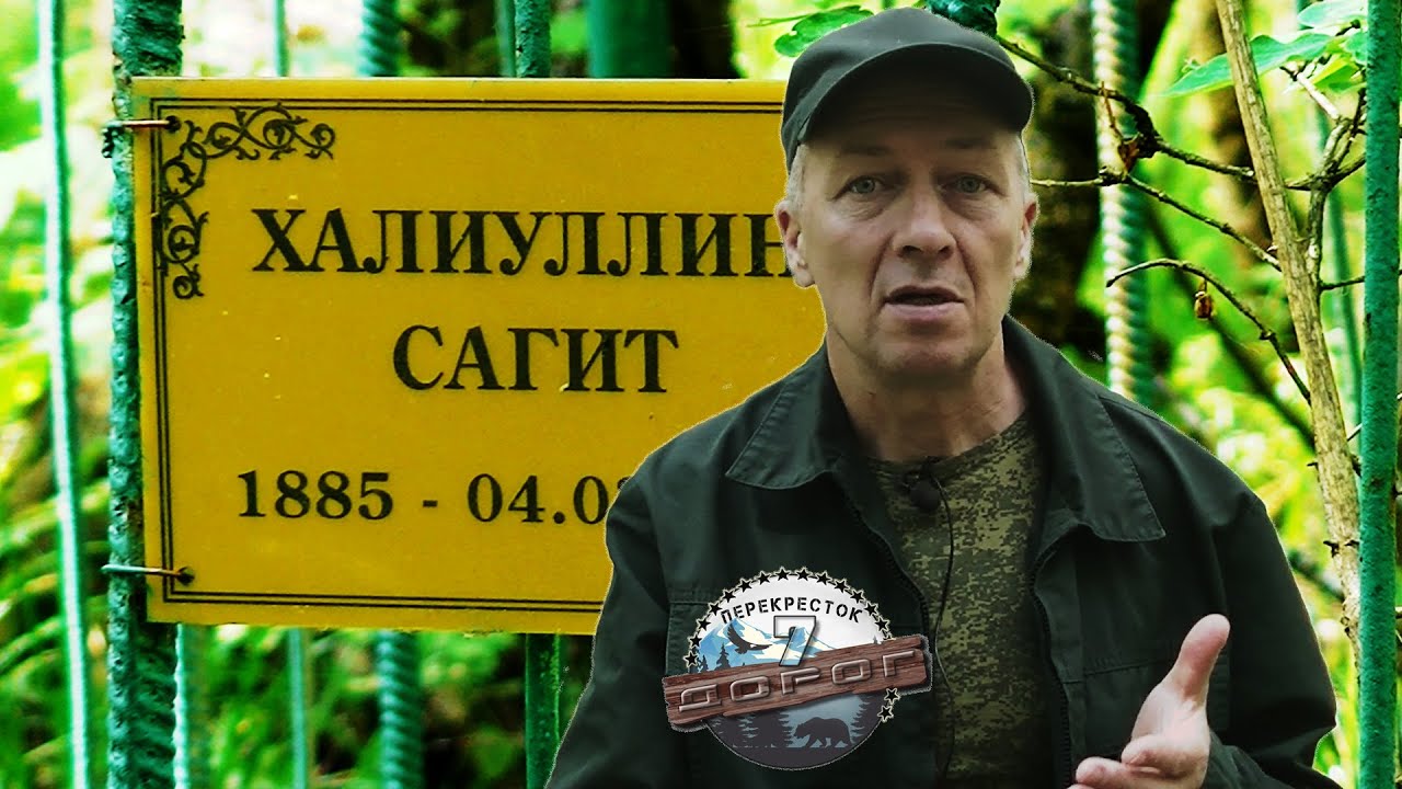 What's Hiding in Perm's Old Graves?