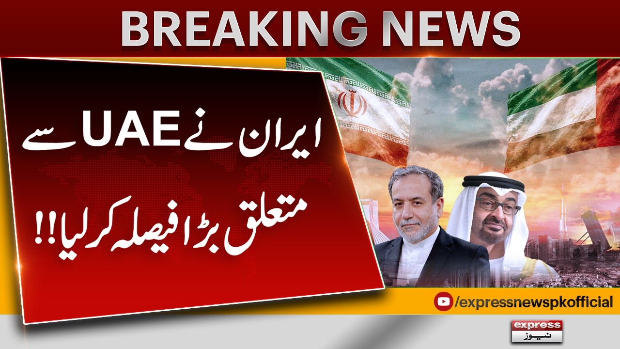 Iran Restores Flights & Trade with UAE | Major Diplomatic & Economic Breakthrough