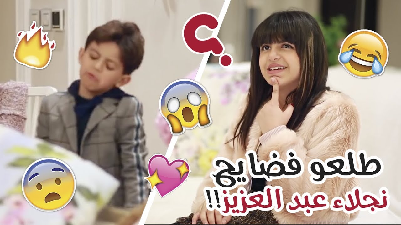 تحدي مين يعرف ماما اكثر ؟
