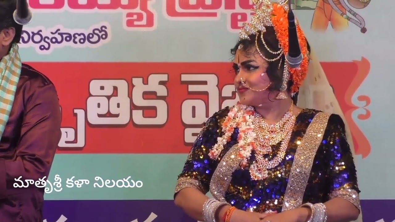 #చింతామణి లో #చింతామణి పరిచయం సీన్/రావి వెంకట్/#రత్నశ్రీ/#విజయవాడ ప్రోగ్రాము