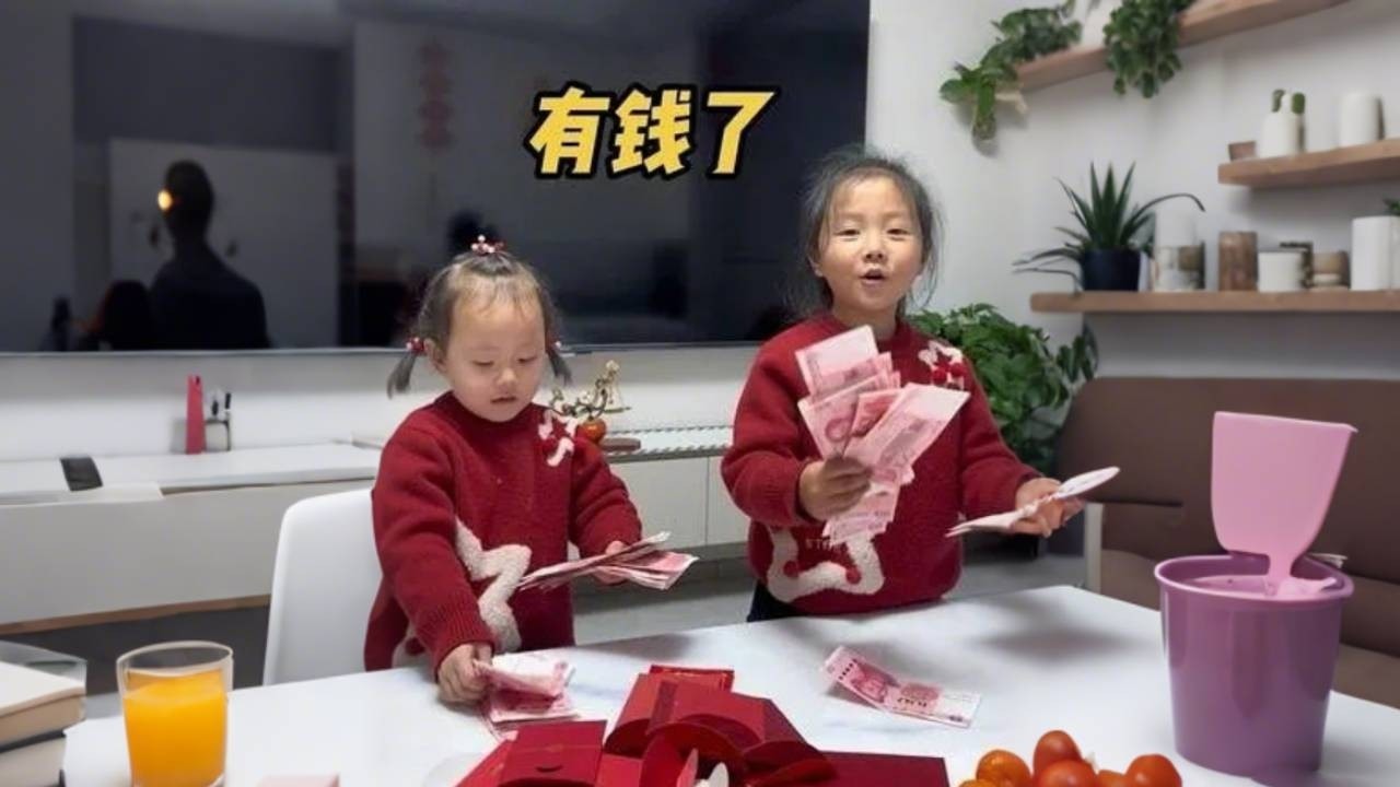 有钱了，随便花 #过年红包怎么收