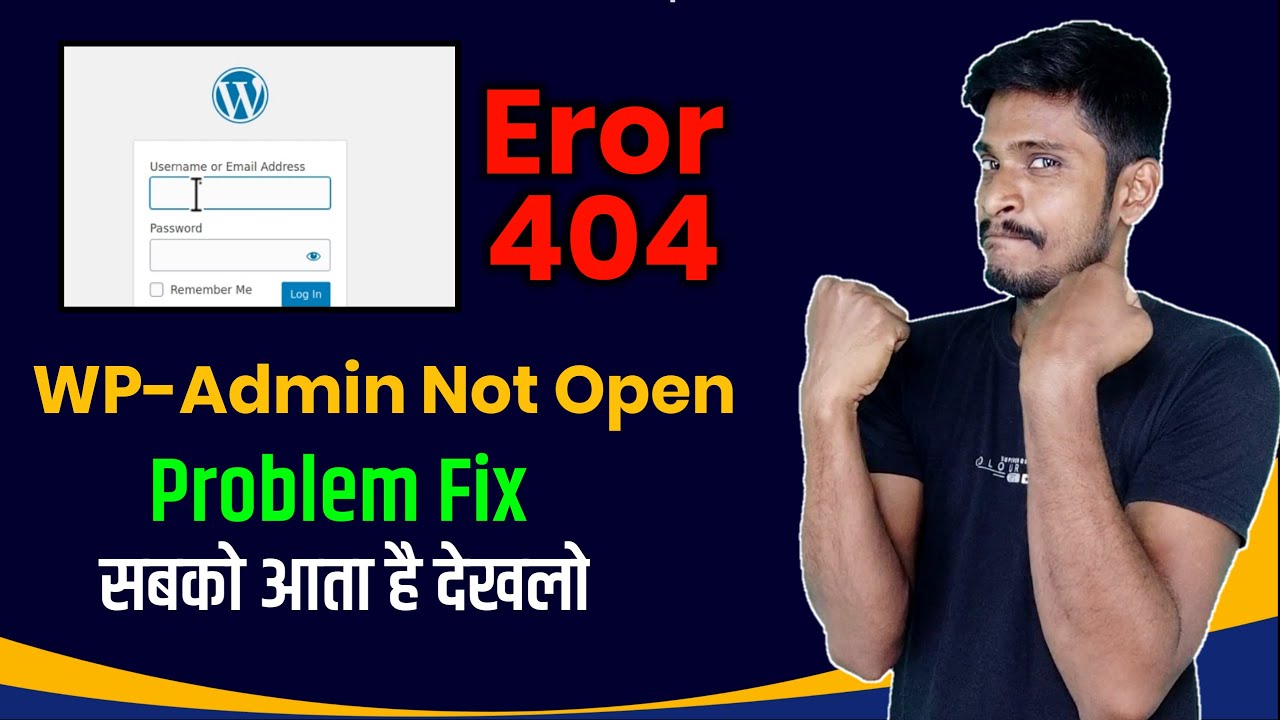 WordPress 404 Eror wp-admin | Problem Fix | WordPress 404 redirect to home page