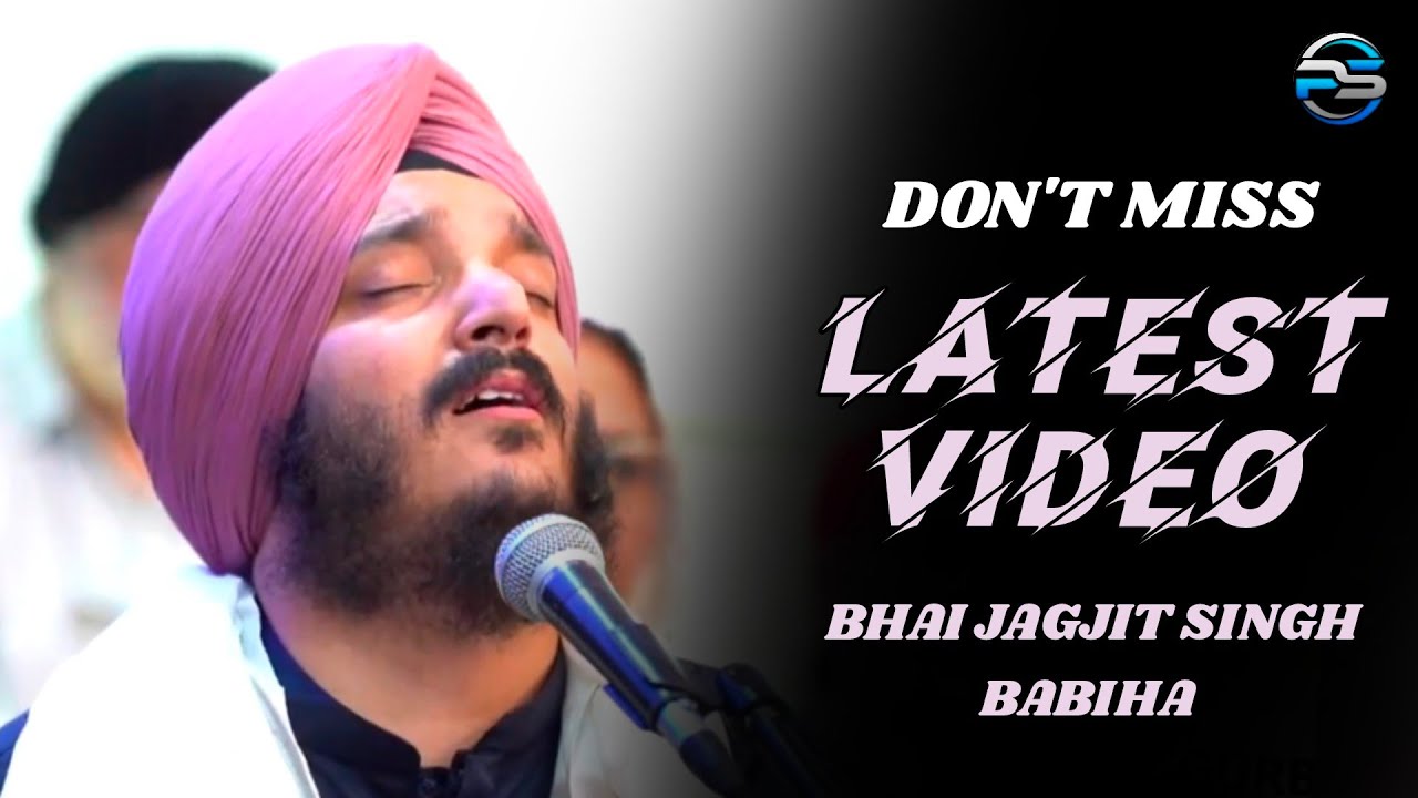 LATEST VIDEO / TU MERO MER PARBAT SWAMI / SEES DIYA PAR SIRAR NA DIYA / BHAI JAGJIT SINGH BABIHA 