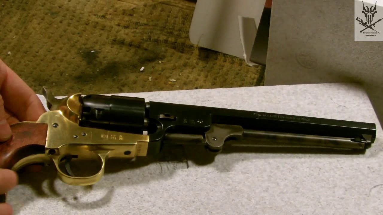 1851 Colt Navy / Флотский Кольт модели 1851 года. Полная версия