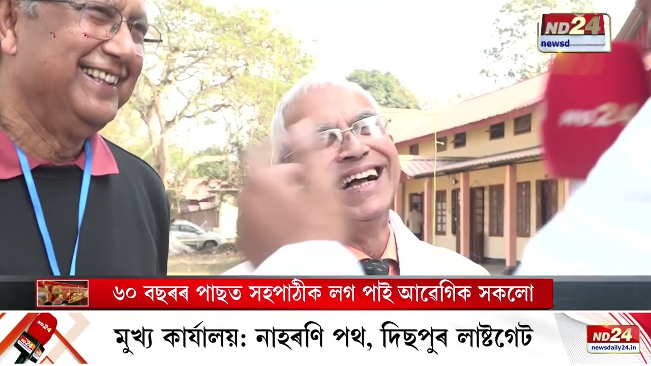 JECৰ পৰা চক্ৰপাণি পৰাশৰৰ সৈতে 'গণসংযোগ'