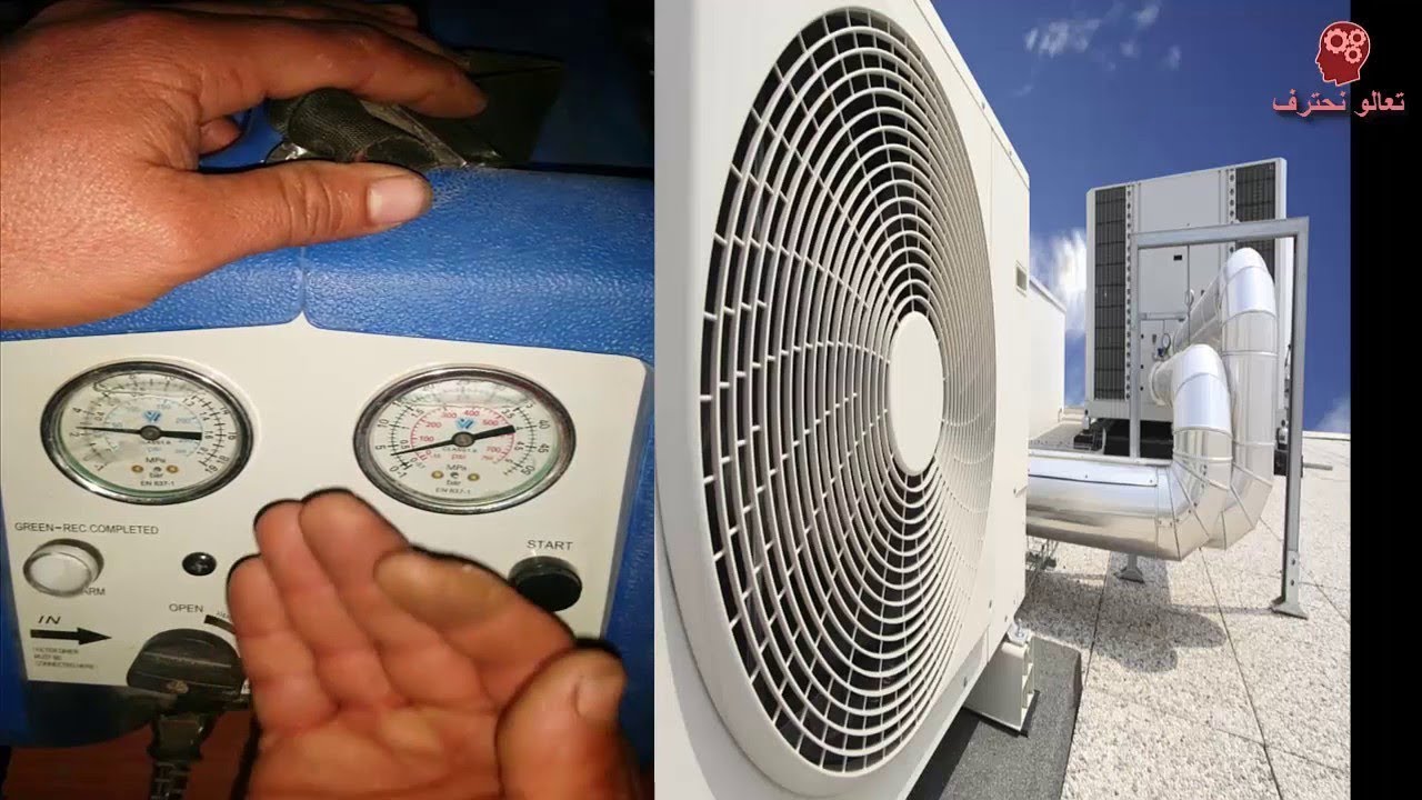 استرجاع الفريون المستعمل داخل أجهزة التبريد و إعادة استعمالهRetrieving Freon used in refrigeration