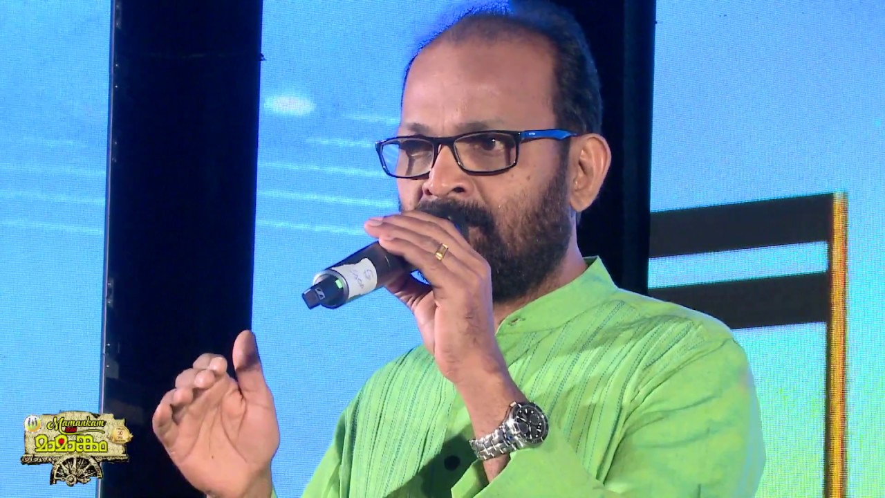 പത്മതീർത്ഥമേ ഉണരൂ - കല്ലറ ഗോപൻ - മാമാങ്കം 2018