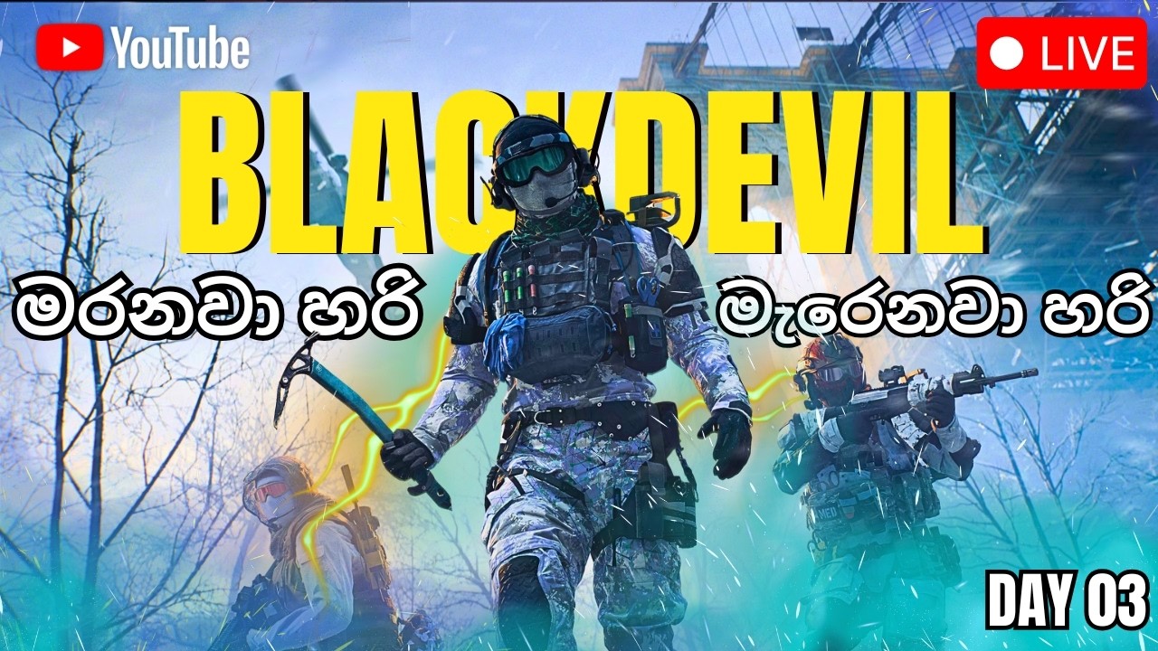 මරනවා හරි මරනවා හරි Battlefield™ 6 PART 06