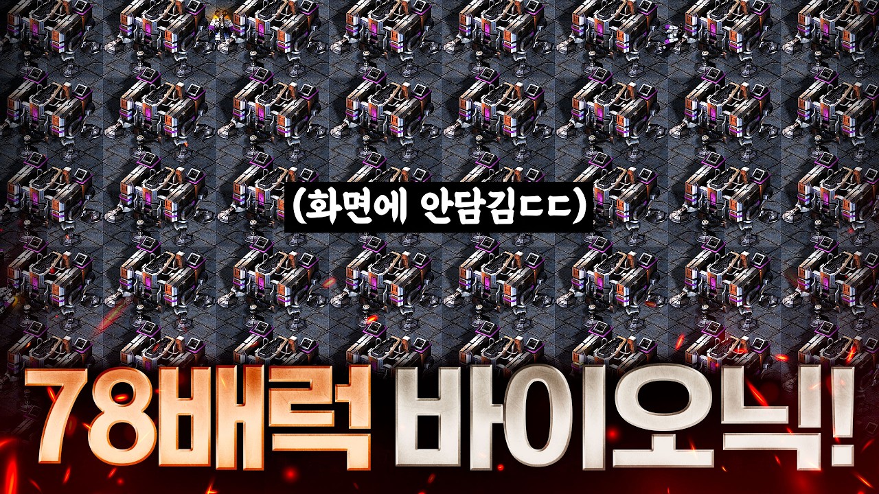 시작하자마자 4커맨드 짓고, 78배럭으로 상대에게 공격 가면 생기는 일ㅋㅋ