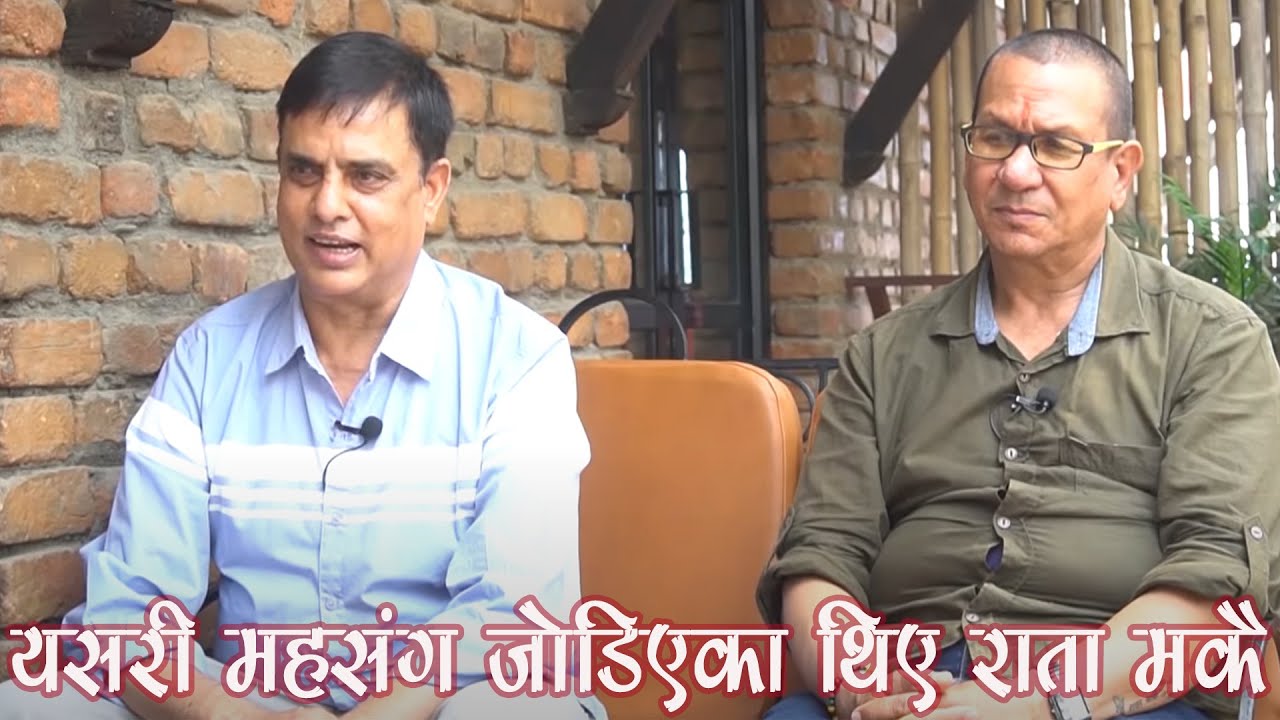 Hari Bansha Acharya || Kiran K.C || Naresh Bhattarai || Chiyapaan With Naresh || S01 E03 #JayHos