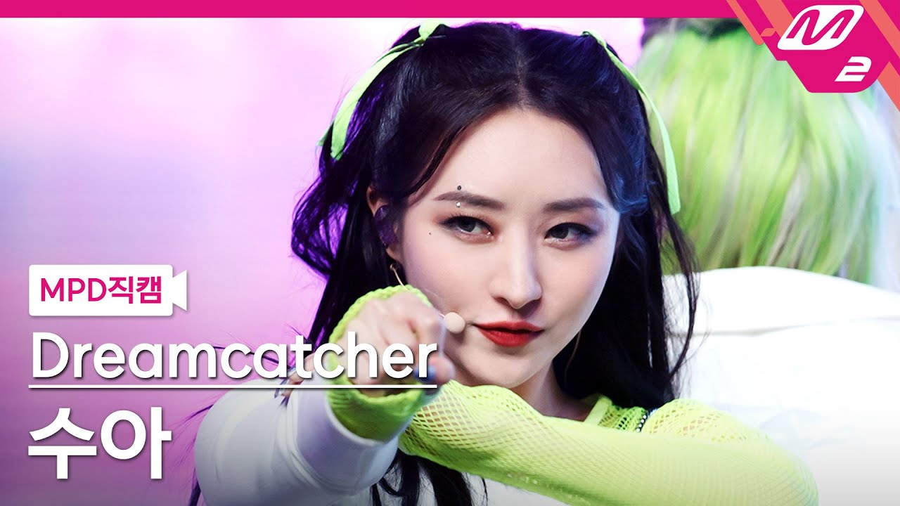 [MPD직캠] 드림캐쳐 수아 직캠 4K '바람아(Wind Blows)' (Dreamcatcher SU A FanCam) | @MCOUNTDOWN_2021.2.18