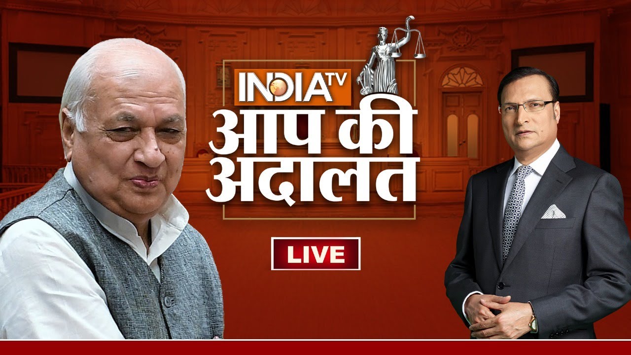 Arif Mohammed Khan In Aap Ki Adalat LIVE: जब ‘आप की अदालत’ में आए Arif Mohammed Khan | Rajat Sharma