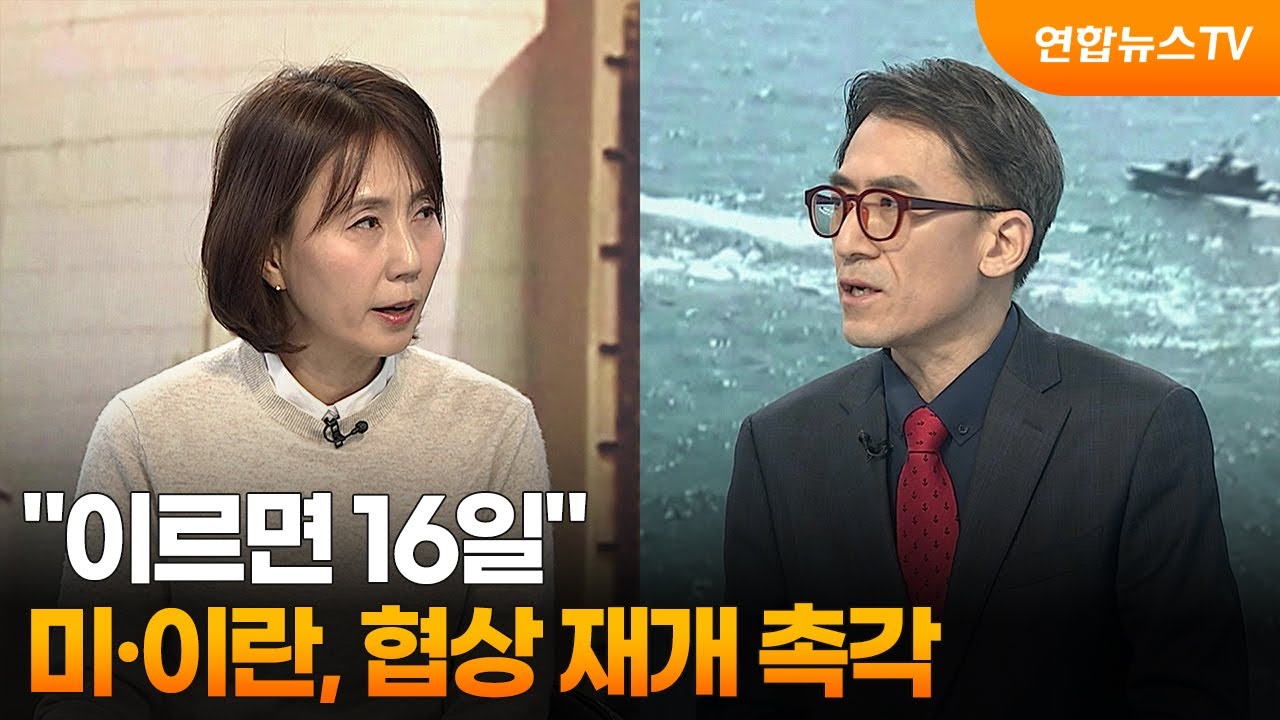 [뉴스특보] 