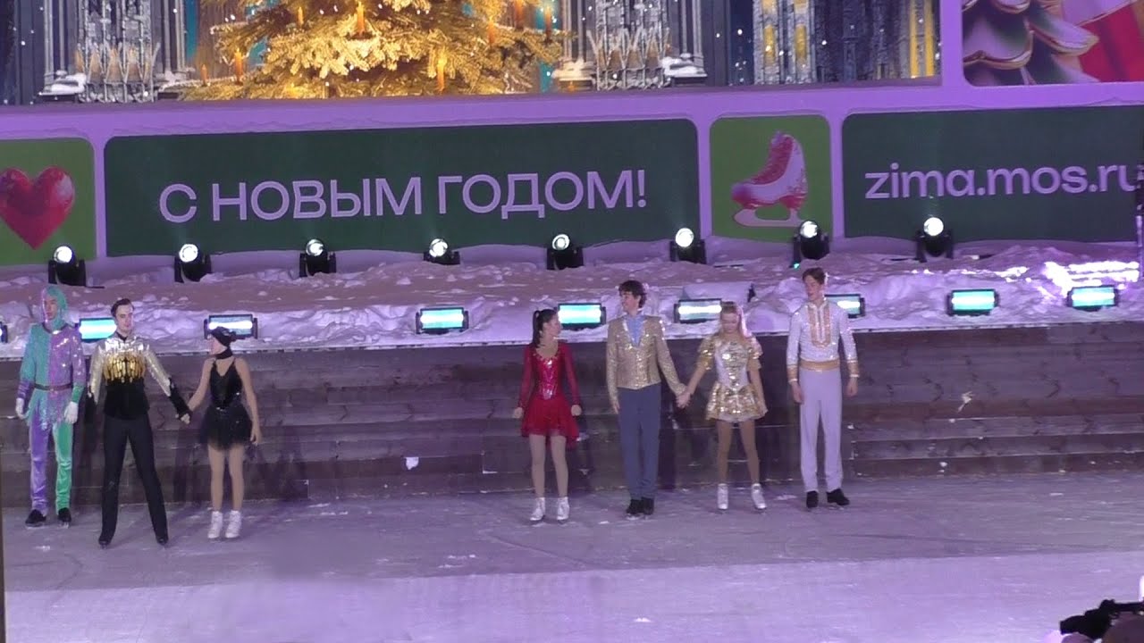 Ледовое шоу 