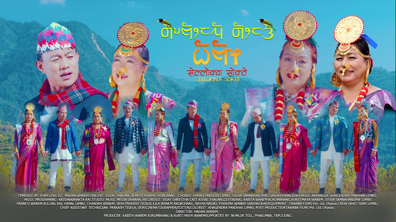 PALAM -SELLOKWAM SOKTE सेल्लोक्वा सोक्ते KUSAL THALANG, MOTI H. CHONGBANG, KABITA WANEM KUNTI WANEM