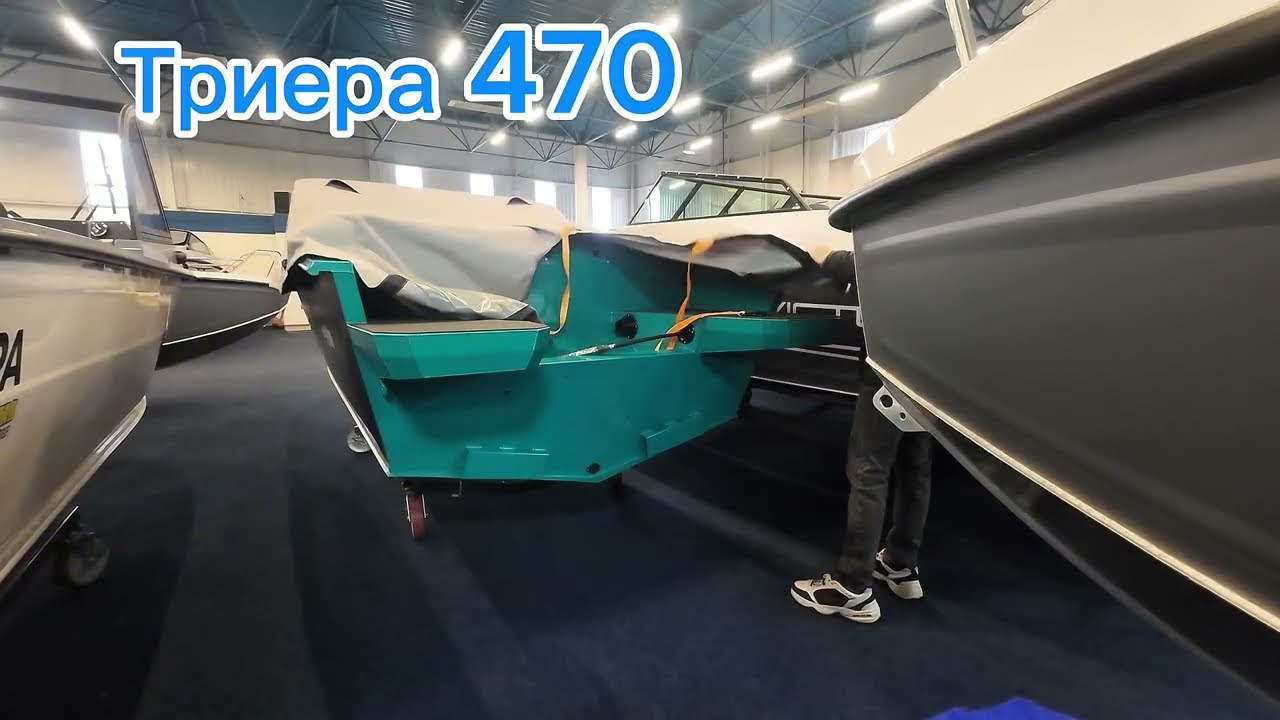 Транспортировочный чехол на лодку Триера 470
