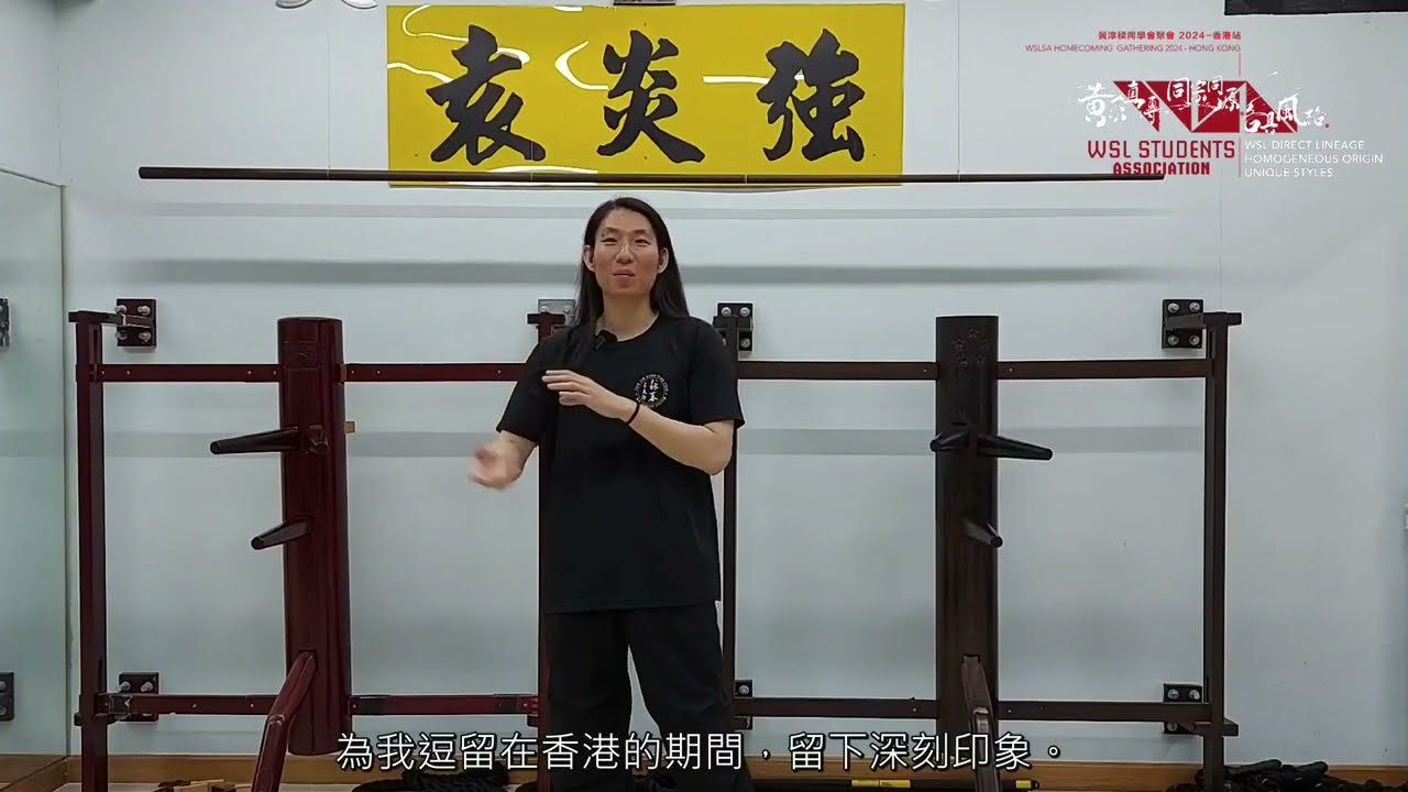 Wong Shun Leung Direct Lineage 2nd Generation - Yuki Kobayashi (黃淳樑第二代直傳弟子 - 小林勇輝)