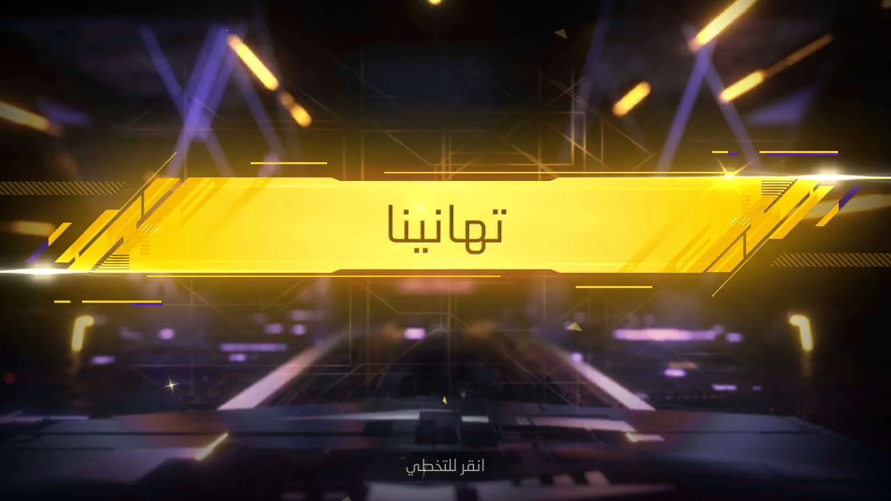 حصلت على الماجيك كيوب😍😍