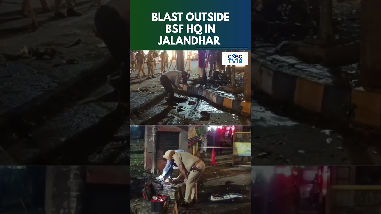 Jalandhar Blast Alert: Explosion Outside BSF Campus | Punjab News | BSF Facility in Punjab | N18S