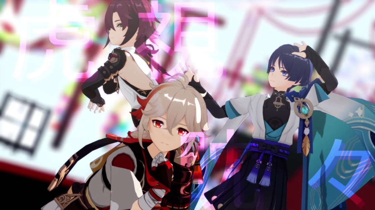 【原神 MMD/Genshin Impact MMD】虎視眈々【楓原万葉/鹿野院平蔵/放浪者】