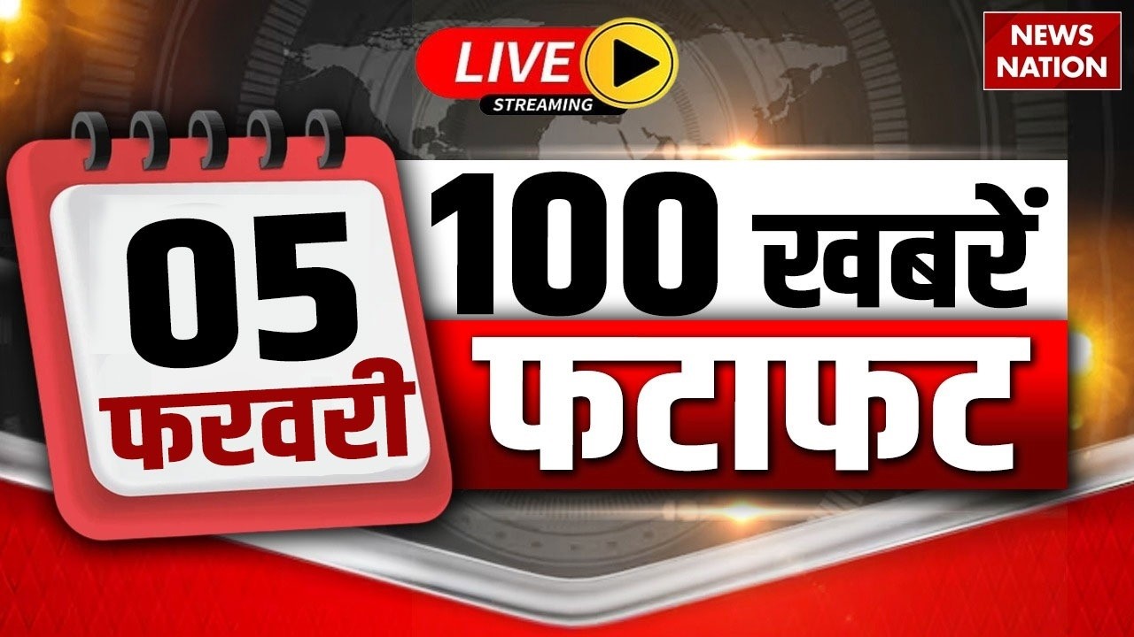 Today's Breaking News LIVE: PM Modi | Parliament Session | Rahul Gandhi | IranVsUS | Mamata Banerjee