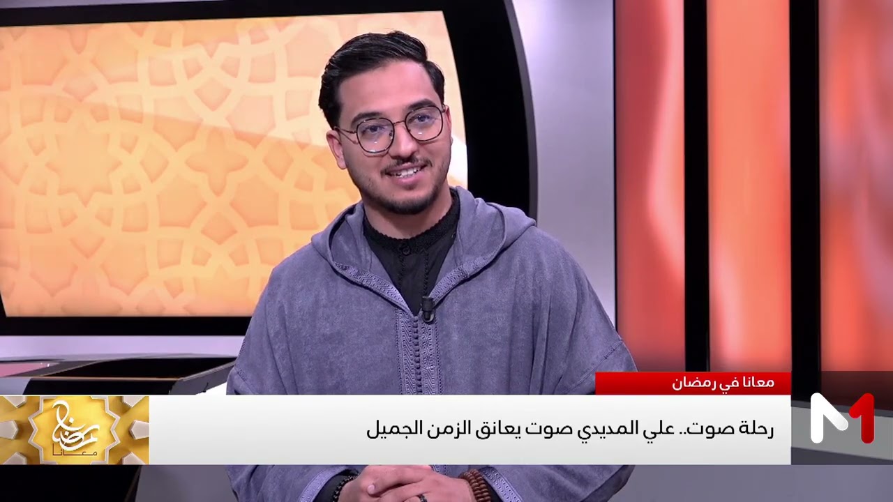 كلمة علي المديدي في حق لجنة تحكيم برنامج 