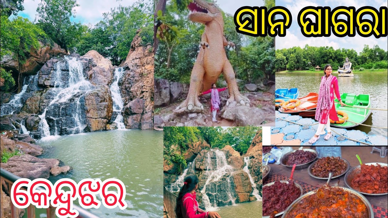 Odisha Best Picnic Spot San Ghagara Waterfall, Keonjhar || Sanaghagara Waterfall | #keonjhar #odisha