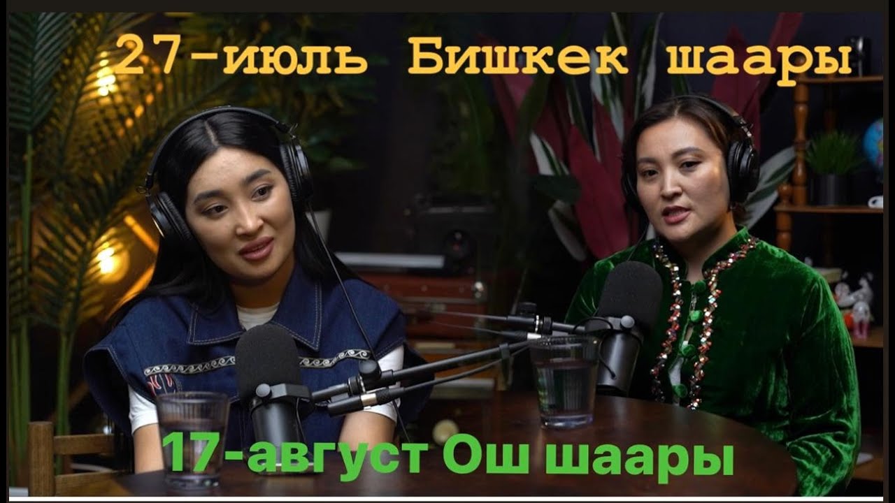 Өзгөчө баланын апасы кантип ийгилик жарата алды?