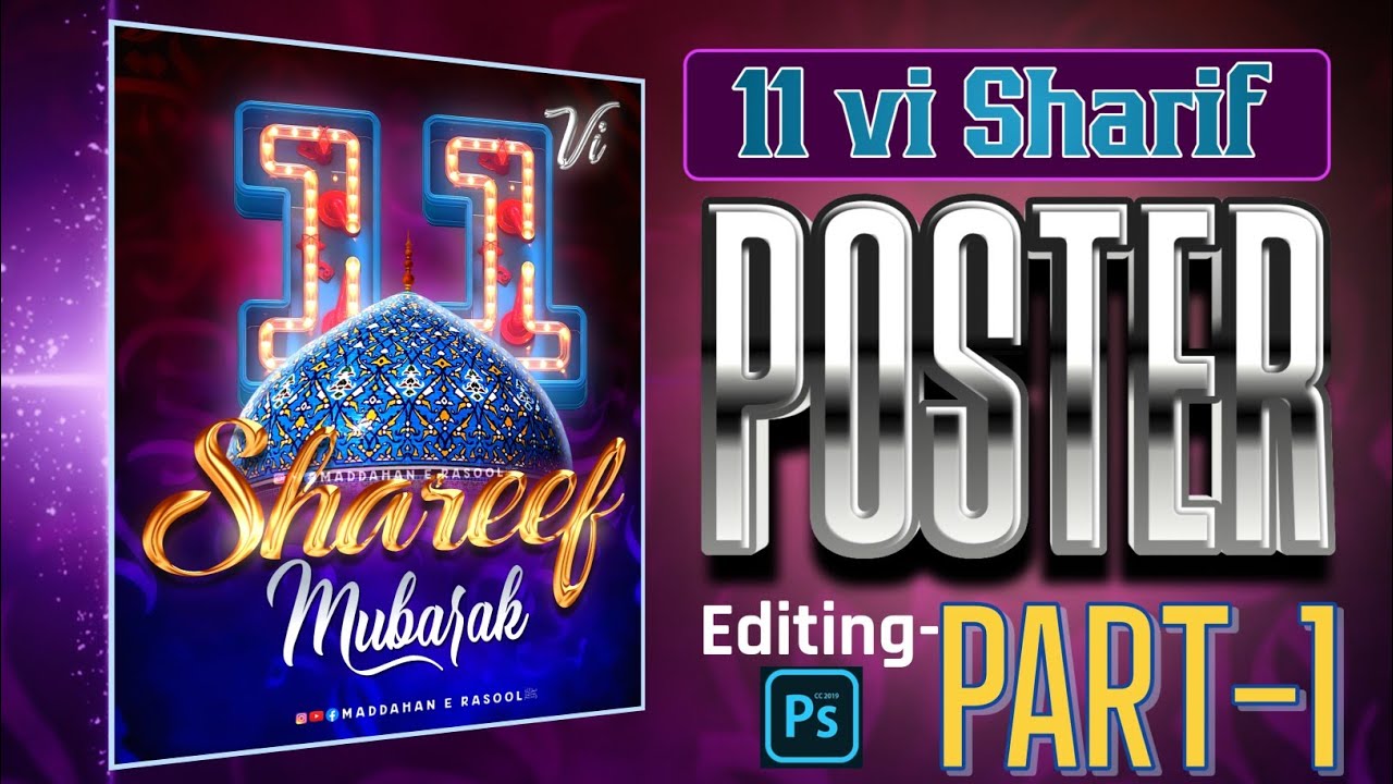11 Vi Sharif Poster Editing | Islamic Post Edit Full Tutorial | For Android | Ps touch | #Part1