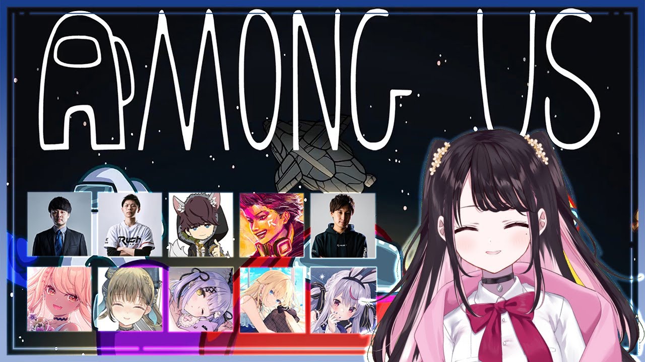 【Among Us】二次会☆なずちゃは狂人じゃないよ【ぶいすぽ/花芽なずな】