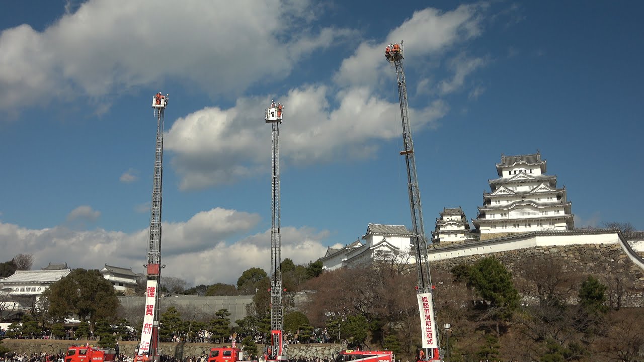 2025 姫路市消防出初式 レスキューパフォーマンス