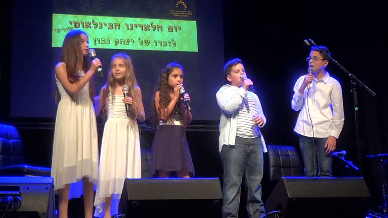 Ladino לאדינו : Adio kerida -Ijkos kantan Ladino