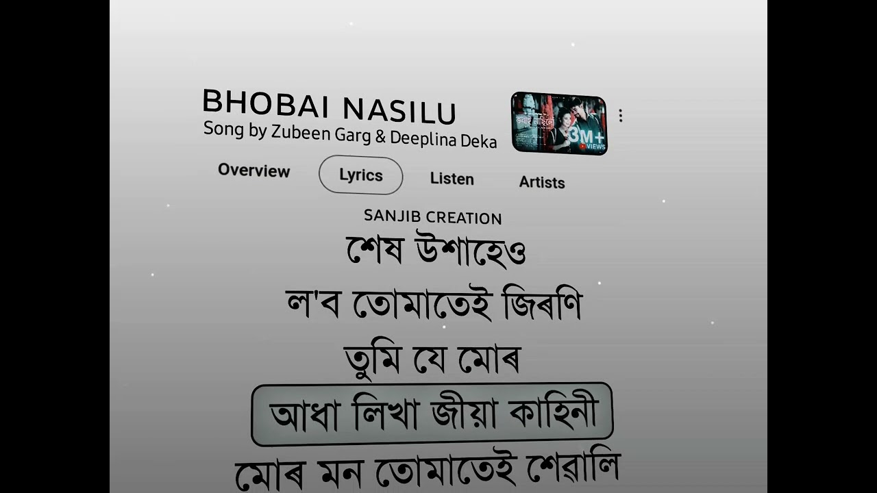 Bhobai Nasilu💫- status video | Zubeen & Deeplina 🔥 | New Song | New Assamese WhatsApp Status |