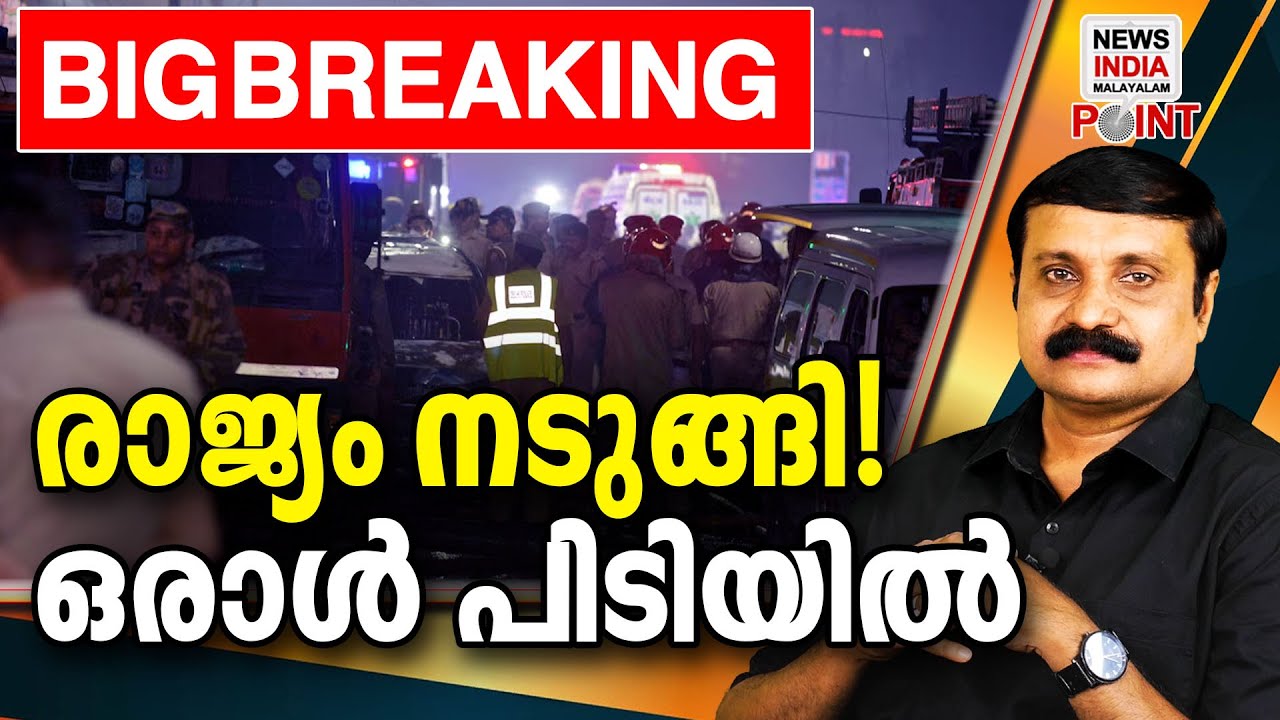 മരണസംഖ്യ ഉയരുന്നു I national news I delhi I big breaking I NEWS INDIA MALAYALAM POINT