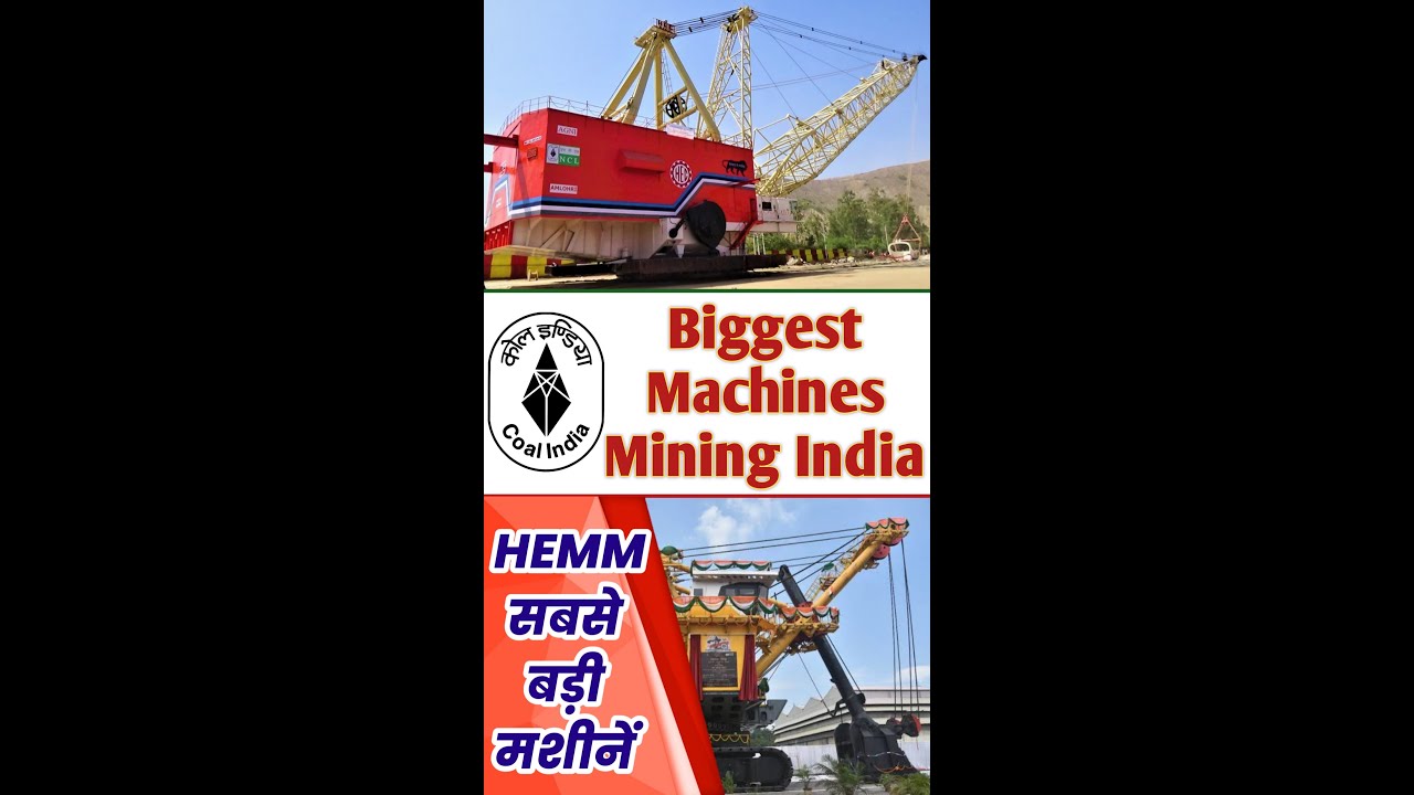 सबसे बड़ी HEMM 🔥in Coal India❤️ #mine #ncl #machine #shorts