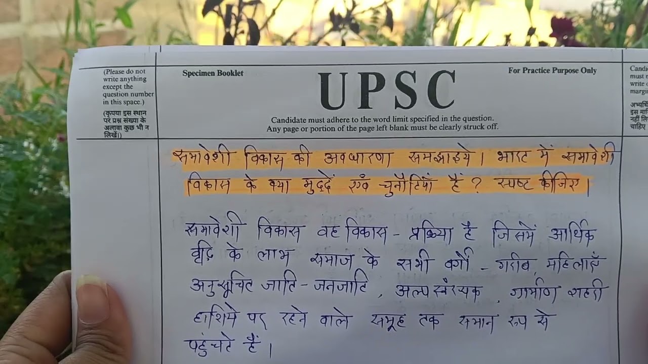 Answer writing practice for #upsc #motivation #education #uppsc 