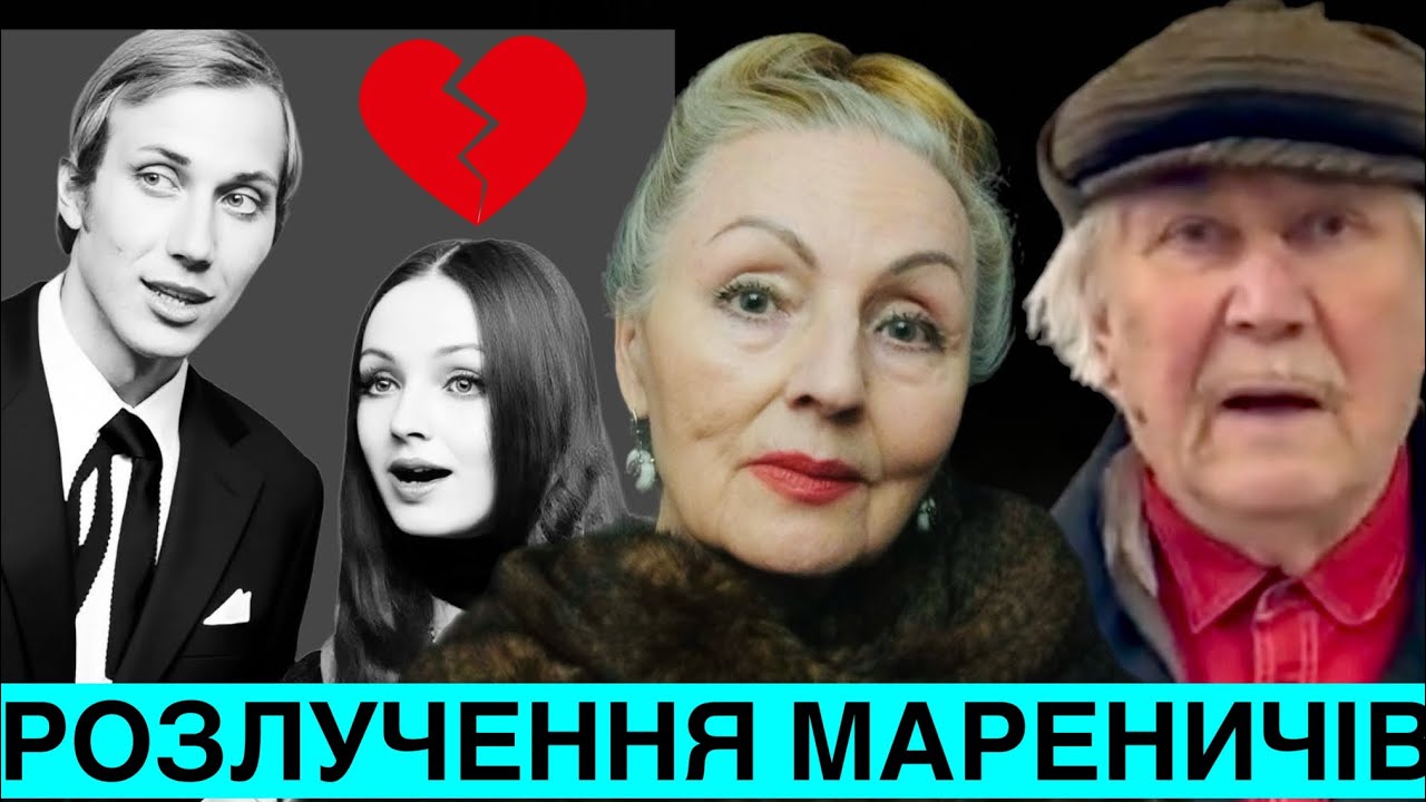 МАРЕНИЧІ ВЖЕ 20 РОКІВ НЕ РОЗМОВЛЯЮТЬ! ВАЛЕРІЙ НЕ ОТРИМАВ ВІТАННЯ ВІД АНТОНІНИ  НАВІТЬ У 80-Й ЮВІЛЕЙ