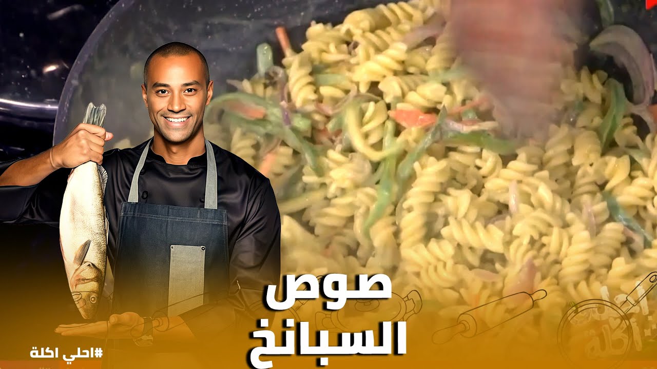 أحلي أكلة | 