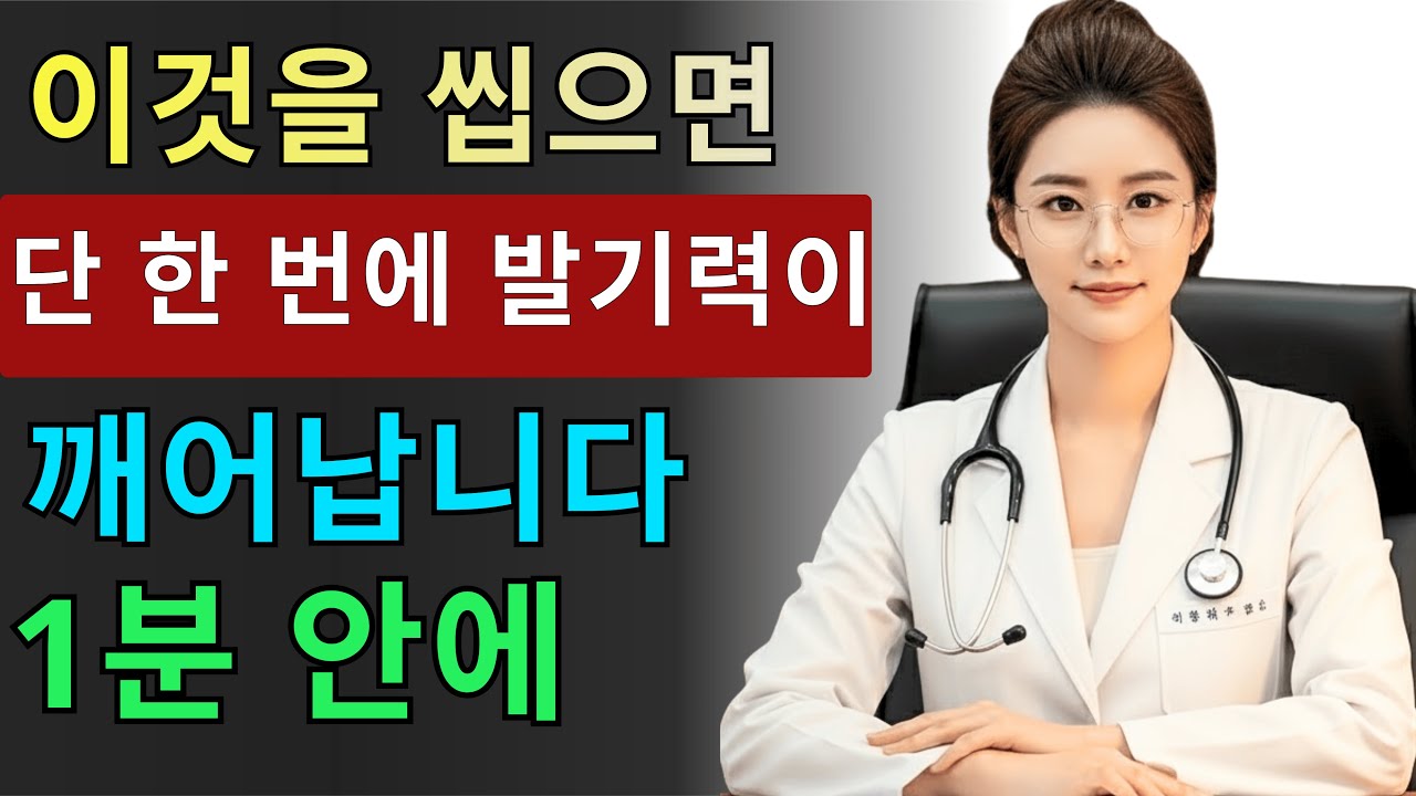 15년 경력 비뇨기과 전문의가 알려주는 남성 건강의 비밀 | 김서윤 의사