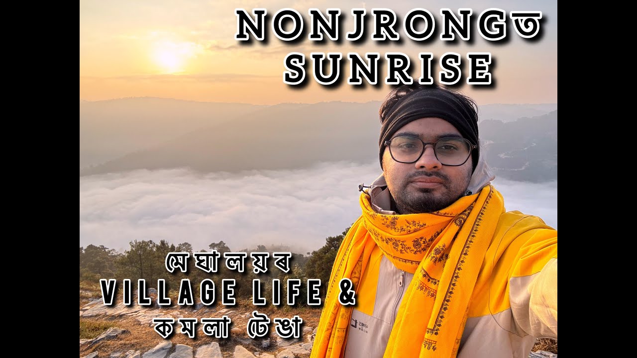 Saw the ultimate sunrise in Nonjrong, Meghalaya