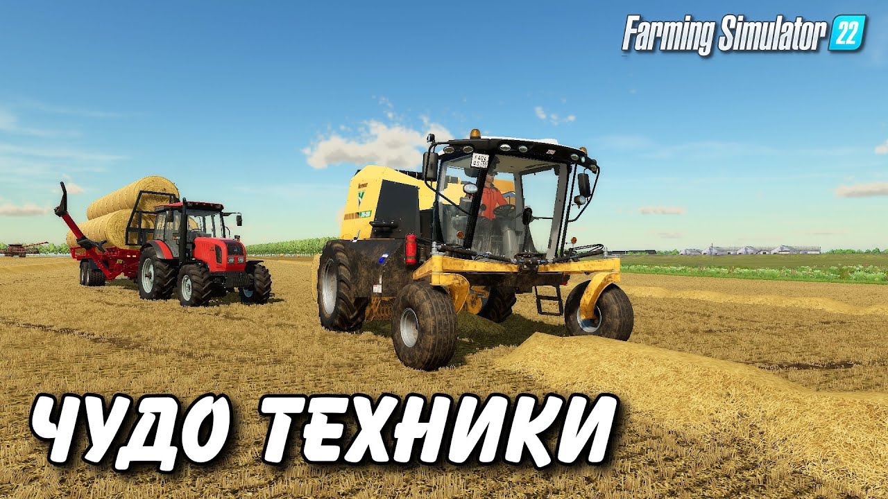 Чудо техника из нового DLC для Farming simulator 2022